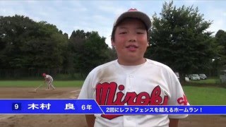 【少年野球】20150921秋季大会弥勒少年野球クラブVS根郷ペガサス