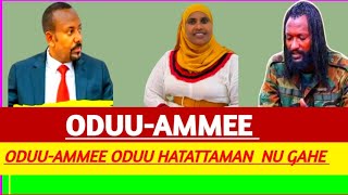 oduu afaan oromoo oduu haaraa guyyaa har'aa oromiyaa  / Ethiopia t today news  October 2024