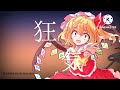 【東方ｐｖ】fake_land