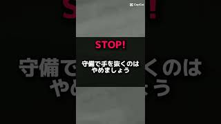 野球から学ぶ常識！ #プロ野球 #メジャーリーグ #イチロー #倉本前ヒット