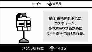 【実況】箱の資格は四角であること？ハコボーイ！をツッコミ実況part5