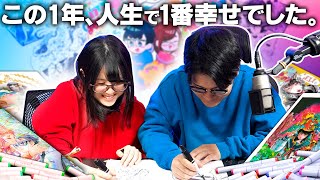 今年は「これまでの人生の中で1番」泣いて、笑って、思い出に残る1年になりました…