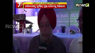 ଆସନ୍ତା ୨୪ ତାରିଖ ପର୍ଯ୍ୟନ୍ତ ବିଗ ବଜାରରେ ଆରମ୍ଭ ହେବାକୁ ଯାଉଛି \