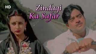 Zindagi Ka Safar Hai Akela Nahi (Sad) | Saaya (1989) | Mohd.Aziz Hit Songs | Bollywood Sad Song