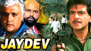 Jaydev - जयदेव | Hindi SuperHit Action Movie | Jeetendra, Alok Nath, Rami Reddy