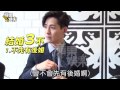 仔仔裝可愛萌萌噠 女友聽他聊婚事會昏倒 蘋果日報 20150505