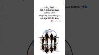 తండ్రికి శత్రువు అవుతున్నాడు 🖤|He is becoming an enemy of his father 🖤|Motivational Quotes|Shorts|