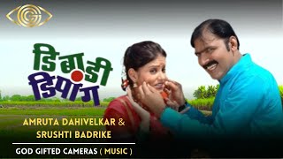 Amruta Dahivelkar & Srushti Badrike | Dhipadi Dhipang | God Gifted Cameras