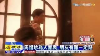 20150618中天新聞　東方日報創辦人　馬惜珍病逝台北