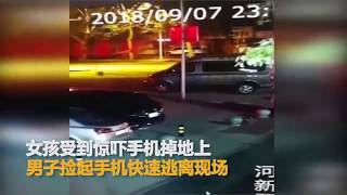 男子深夜对独行女伸咸猪手 被抓后：不知道啥事啊！