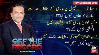 Off The Record | Kashif Abbasi | ARY News | 18th December 2023