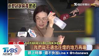 「亂噴酒精最近必火災」　柯：要擦不要噴