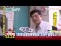 【tvbs】 兒科團隊獲醫療奉獻獎　虎尾若瑟受肯定