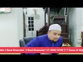 Kuliah Maghrib 20 Julai 2024 Ustaz Muhammad Alif Haikal Bin Rafizal