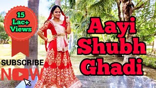 aayi shubh ghadi | aayi shubh ghadi dance performance | yeh rishta kya kehlata hai | sangeet dance