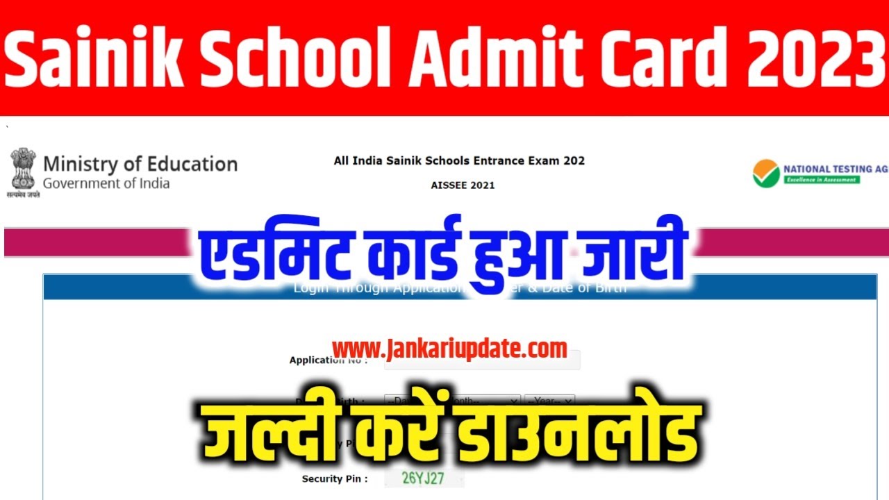 Sainik School Admit Card Download Kaise Karen 2022।। Sainik School Exam ...