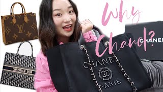 Chanel Deauville Tote｜香奈儿沙滩包｜ 包包开箱｜上班通勤包｜对比LV On The Go和Dior托特包 | Sara Shares