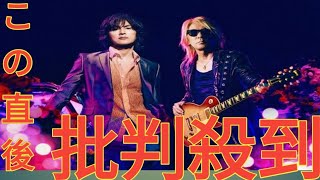 「B'z」紅白圧巻パフォで「FC会員」激増　若者にも見つかった！あの一夜で…推定1万人超の新規会員