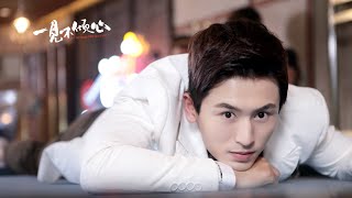 Zhang Zhehan 张哲瀚《一见不倾心 Fall In Love At Second Sight》