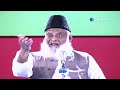 jihad fi sabilillah جہاد فی سبیل للہ dr.israr ahmed