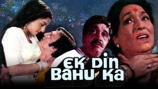 Ek Din Bahu Ka (1983) Full Hindi Movie | Suresh Oberoi, Vijay Arora, Swapna, Saeed Jaffrey