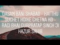 Dasam Bani Shabad Kirtan - Katthu Suchet Hoike Chetna Ko - Ragi Bhai Gurpratap Singh Ji Hazur Sahib