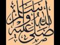 Native Deen - Subhanallah