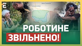 ❗ОФІЦІЙНО! ЗВІЛЬНЕНО РОБОТИНЕ! 💙💛💪 Далі ТОКМАК!