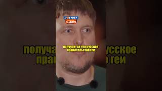 Не стоит атаковать того кому плохо/Александр Незлобин интервью Скажи Гордеевой #shorts