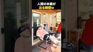 これ試したらビックリしてました#海外の反応 #海外のリアクション #外国人 #おもしろ動画 #爆笑動画 #笑える #バズった動画 #癖が強い #shorts #ドッキリ