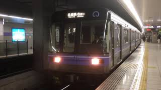 ［未更新車！］名古屋市営地下鉄名城線2000形2122H未更新車、平安通駅発車