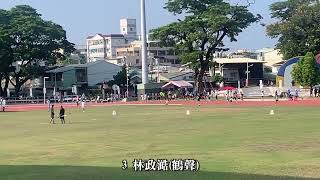 111.11.12 111年屏東縣運國小男童4X100接力決賽 - 屏東市代表隊第1名