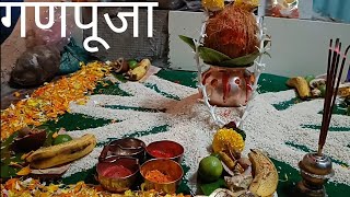 गुरुवर्य आकाश भाऊ ओहोळ|| मंगळवार पेठेत नाती चेलिच्या घरी आनंदाची आरती ,गणपूजा+917620690525