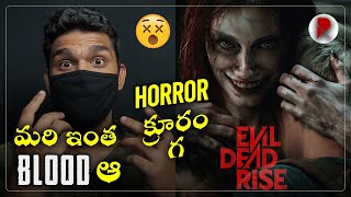 Evil Dead Rise Review Telugu : RatpacCheck : Evil Dead Rise Review 2023 : Evil Dead Rise Movie