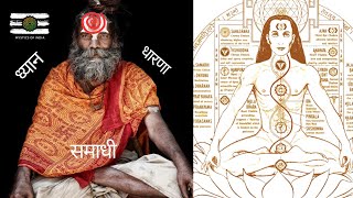 ANCIENT YOGIC SECRET BEHIND SIDDHIS (YOGIC POWERS) | Mystics of India