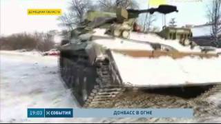 Шесть погибших военных и пятеро мирных