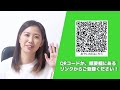 【2023】主婦でもできる副業ランキング5選！スマホを使ったネットビジネスも！完全在宅起業のおすすめ♪