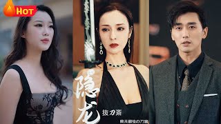 小小外卖员竟是顶级大佬！天下无敌，却在送外卖！有个白富美老婆，幸福生活！谁料小姨子来退婚，无敌隐龙出世，震惊天下《隐龙》#都市 #movie #drama #逆袭 #江山