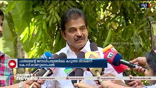 'പാർലമെന്റ് കെട്ടിട ഉദ്ഘാടന ചടങ്ങ് ഇന്ത്യൻ പ്രസിഡന്റിന് ടിവിയിലൂടെ കാണേണ്ട അവസ്‌ഥ'| New Parliament