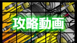 物理演算ゲーム「Q」みんなのQ11 攻略動画