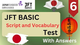 JFT Basic A2 Script \u0026 Vocabulary  Test 2024 with answers | Irodori |Marugoto   #6