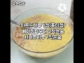 바나나빵 만들기 밀가루x 설탕x 오븐x 10분 완성 초간단 다이어트빵 건강한 빵