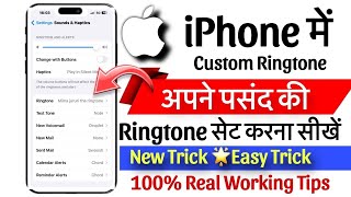 How to set ringtone in iphone | Iphone me Ringtone kaise lagaye | iphone custom ringtone maker