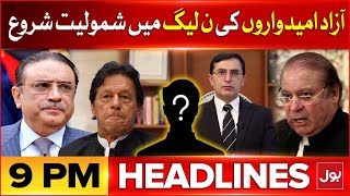 Election 2024 Results | BOL News Headlines At 9 PM | PTI Independent Candidates | PMLN | PPP
