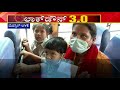 passengers reacts after ksrtc arrange free travel for labourers for next 3 days