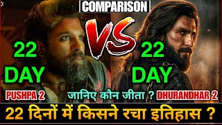 Dhurandhar 2 vs Pushpa 2 Comparison Day 22, Dhurandhar 2 Box Office Collection, Ranveer Singh