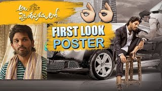 Ala Vaikuntapuram Lo Movie First Look Poster | Allu Arjun | Trivikram Srinivas
