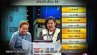 ราชรถมาเกย Tue 12th Feb 2013