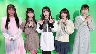 【豪華特典発表】Luce Twinkle Wink☆推しメンバー（宇佐美幸乃、板山紗織、咲本美桜、城崎桃華、小泉かのん）と一緒にアイスが食べれる！？超特別イベント開催