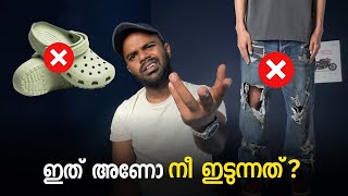 Outdated 2024 Fashion Trends to Avoid  Malayalam